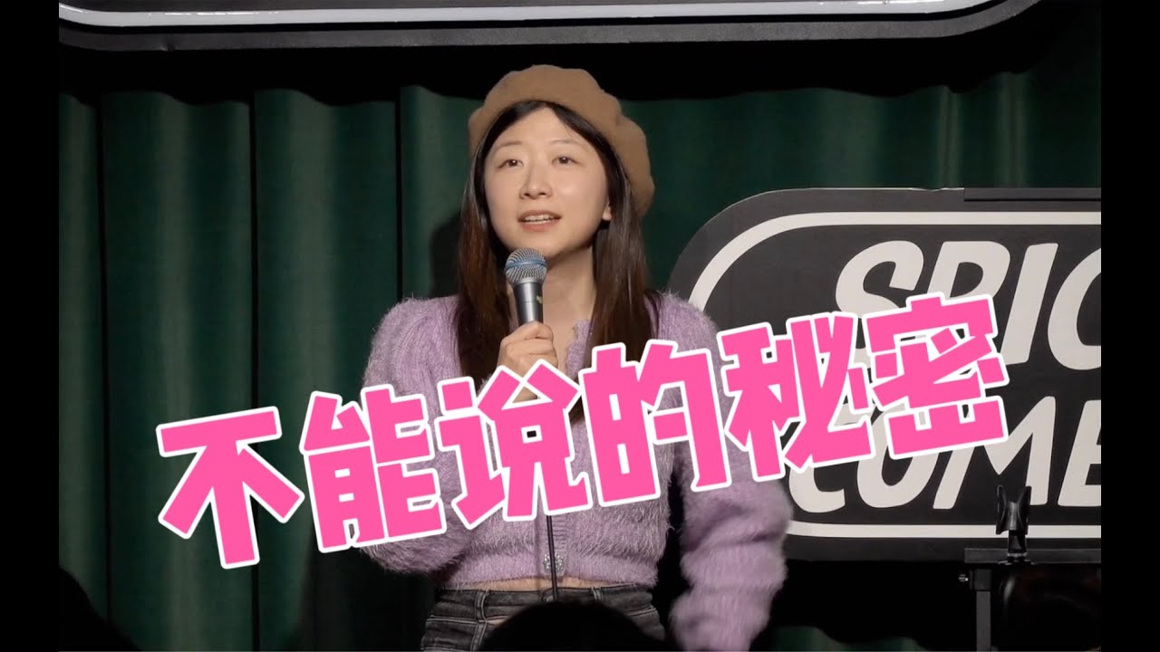 Norah英文高能互动Crowdwork【Secret】