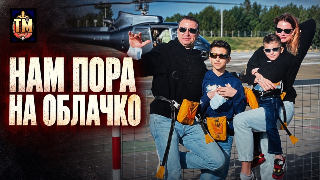 Он боялся потерять всё &mdash; и уничтожил семью | &laquo;Нам пора на облачко&raquo; | Василий Мельников