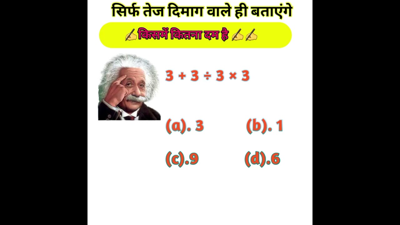 Maths short tricks for ssc cgl 