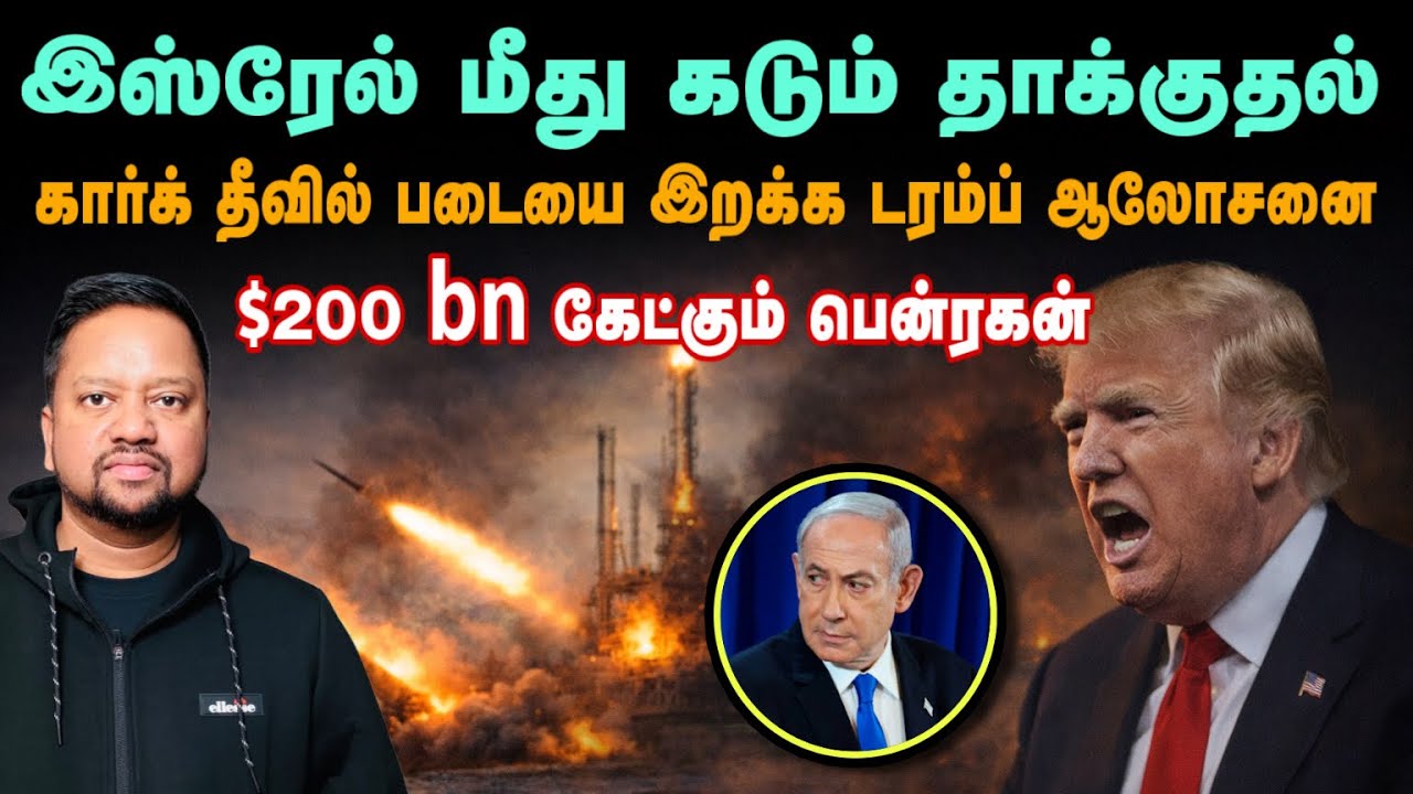 ஈரான் நடத்திய ஏவுகணைக் கச்சேரி 😳 இரவிரவாக பெரும் முழக்கம் - முழு விபரம் | TAMIL ADIYAN WORLD |