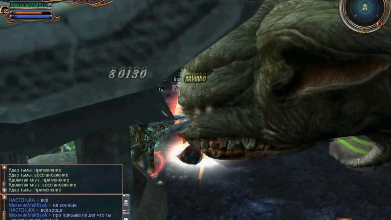 Last Chaos [RUS] - Kaam Killing!