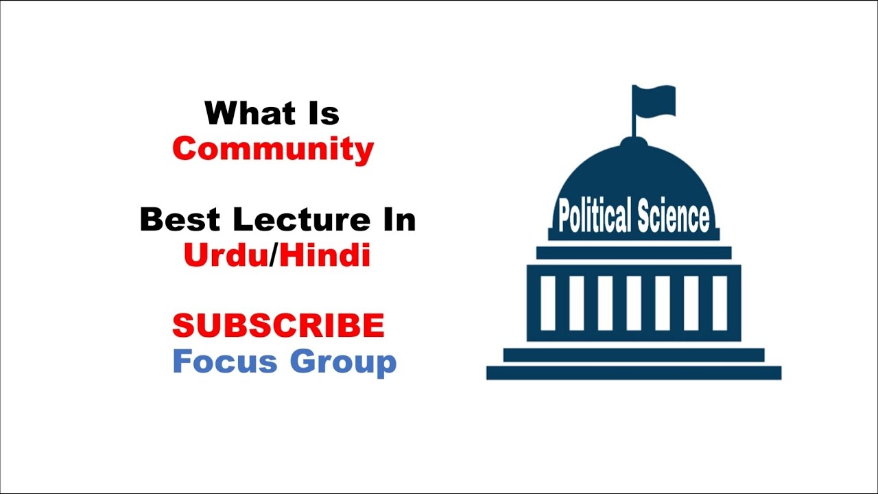 What is Community || Lecture in Urdu/Hindi