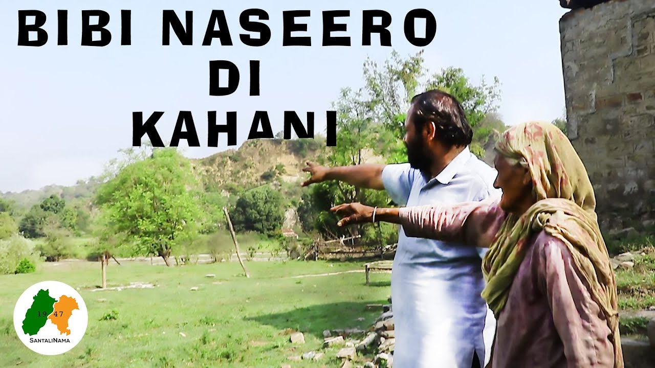 BIBI NASEERO DI KAHANI || MEHANGROWAL || SANTALINAMA BY SANWAL DHAMI