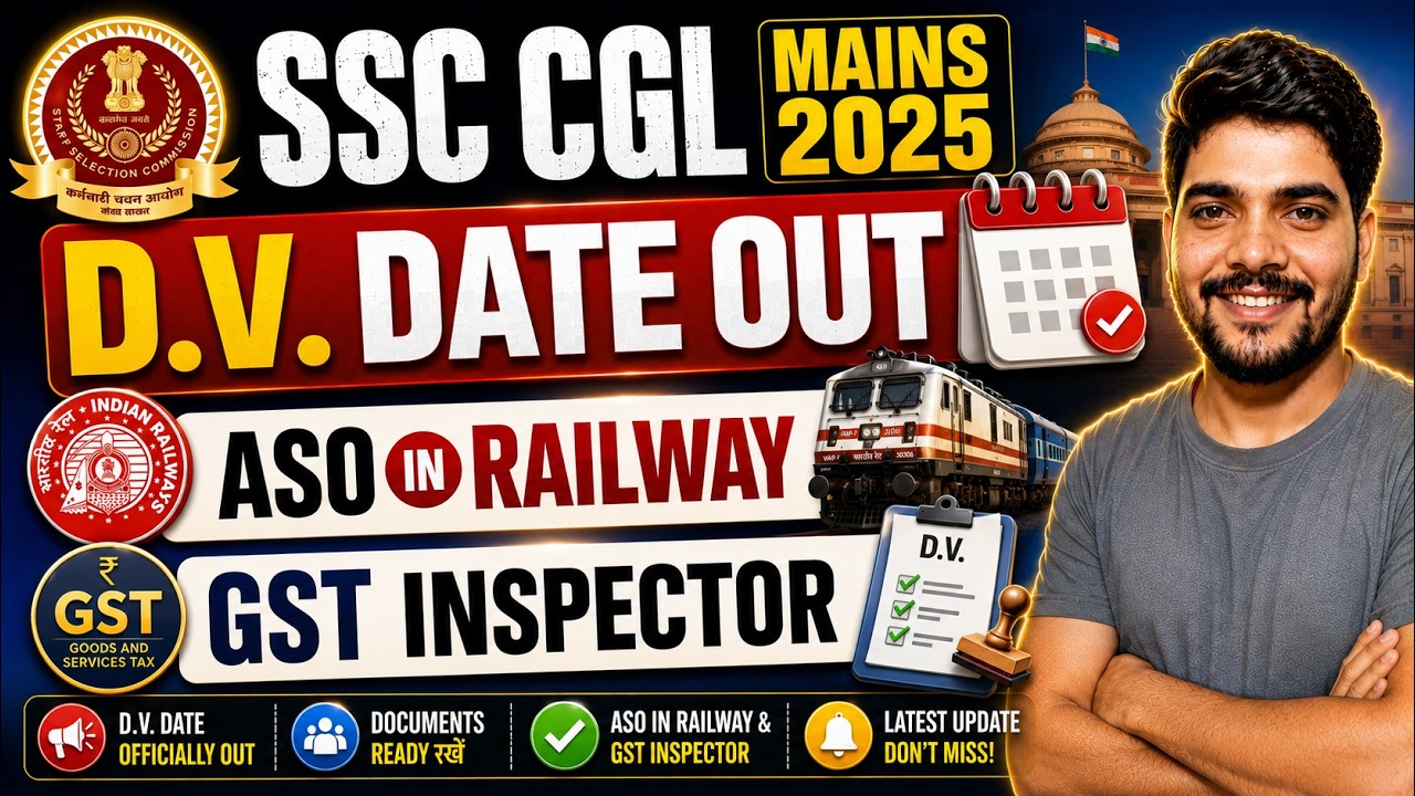 SSC CGL MAINS 2025 || GST INSPECTOR || D.V. & PET DATE OUT #ssccgl2025 #sscmahwal