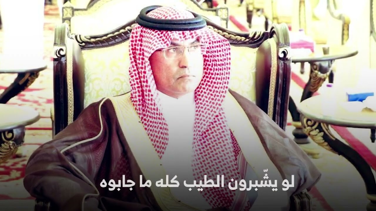 شيلة مهداة لـ فوزان بن حمد آل ماضي التميمي وإبنه محمد من الشاعر سامي العرفج التميمي
