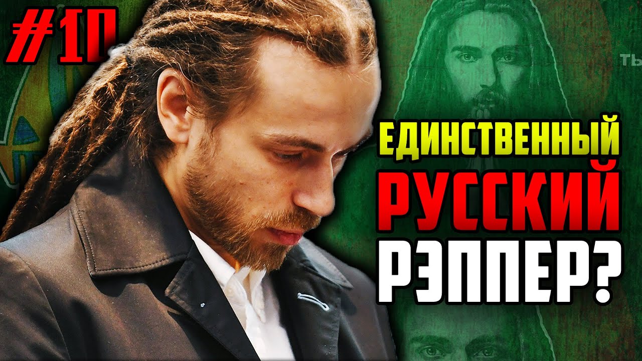 Децл - Легенда русского рэпа / Detsl aka Le Truk - Russian rap legend / ALEKS