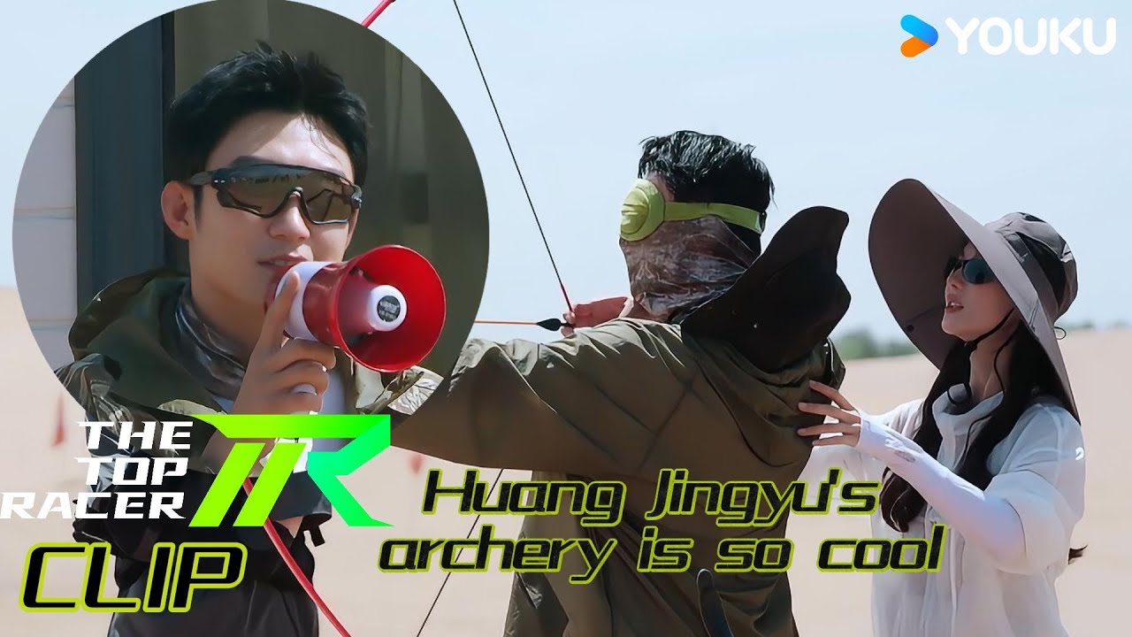 Huang Jingyu's archery is so cool！| YOUKU SHOW English