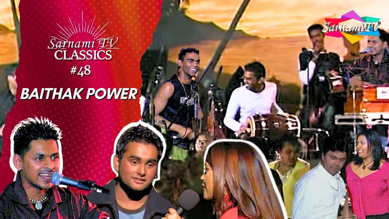 Baithak Power met Amit Sewgolam | Classics #48 uit 2006