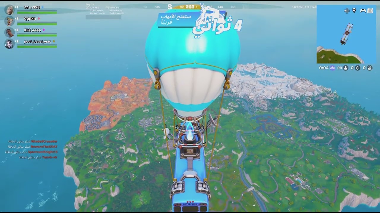 فورت سكواد عشوائي