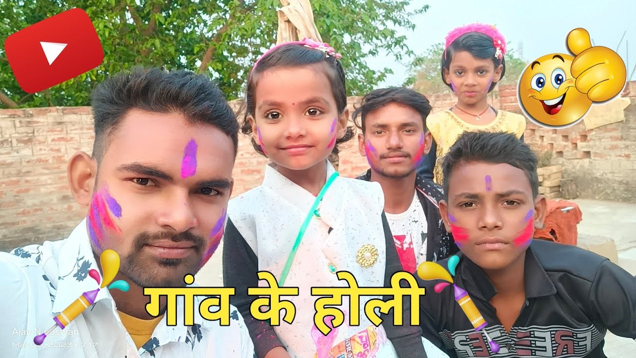 Holi Happy Holi 2023.Gaw Ke Holi.Gaw Dehat Ka Holi 2023.Aja Jila Ke Holi Gaw Dehat KaHoli 08_03_2023