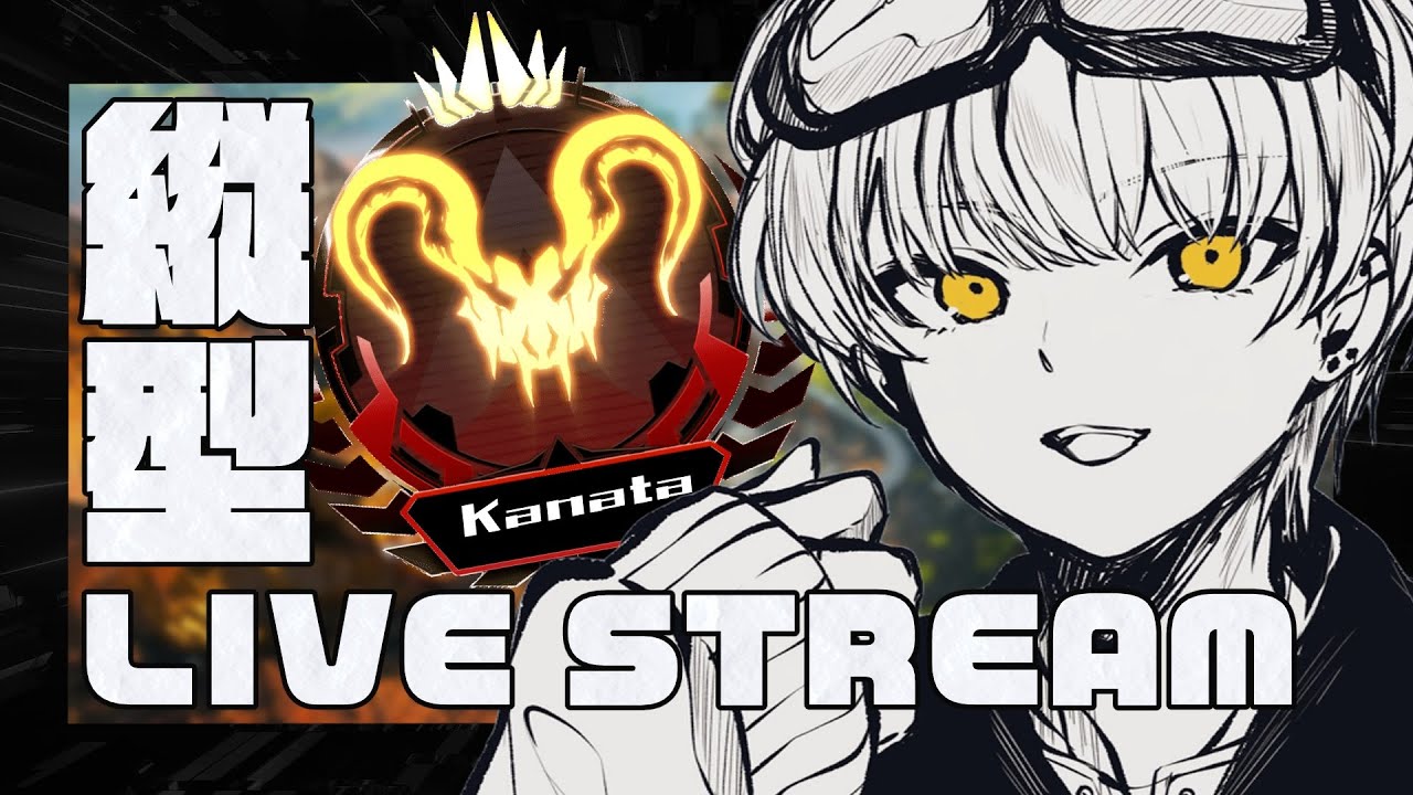 【 #APEX 】Rank w / VoLzZ えご  - 縦型配信 - #shorts