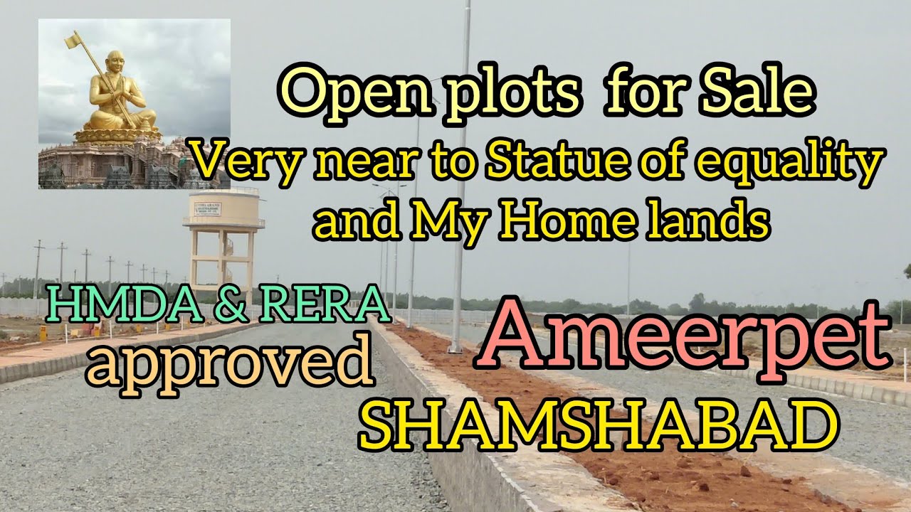 HMDA approved plots in Ameerpet | open plots near Shamshabad  #Shamshabadplots #hmdaplotsforsale