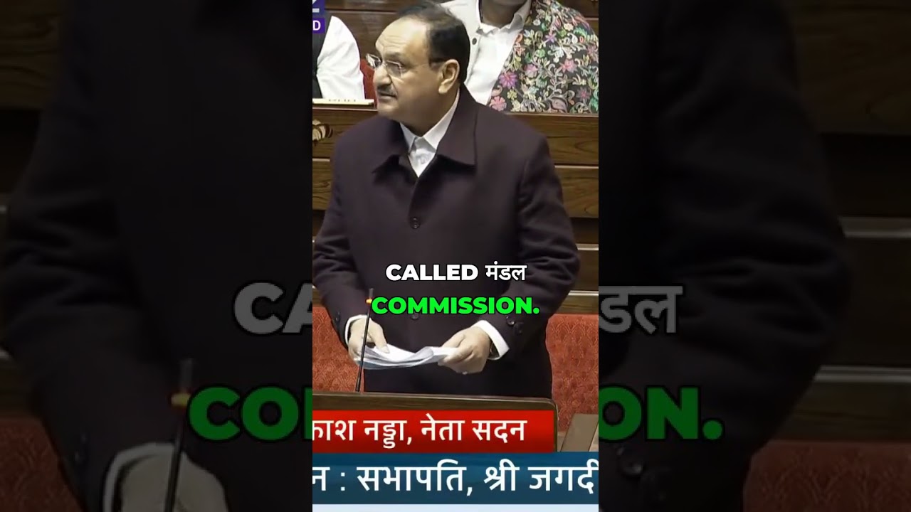 Rajiv Gandhi's Shocking Stand on Mandal Commission #shortsfeed