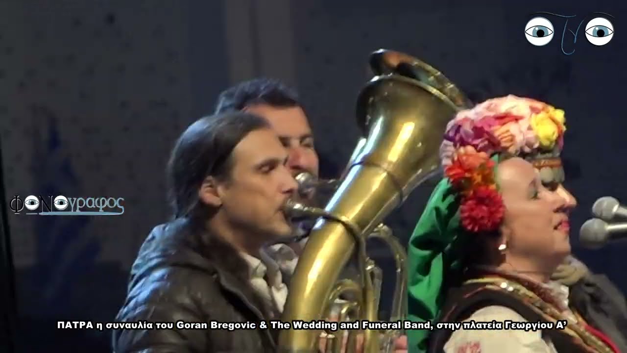 ΠΑΤΡΑ Συναυλία Goran Bregovic & The Wedding and Funeral Band, στην πλατεία Γεωργίου Α’