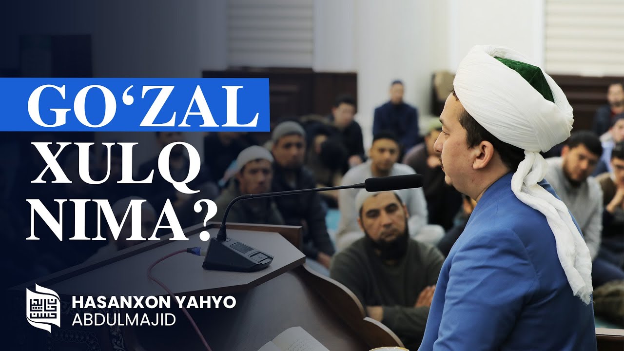 Go‘zal xulq nima? | ustoz Hasanxon Yahyo Abdulmajid