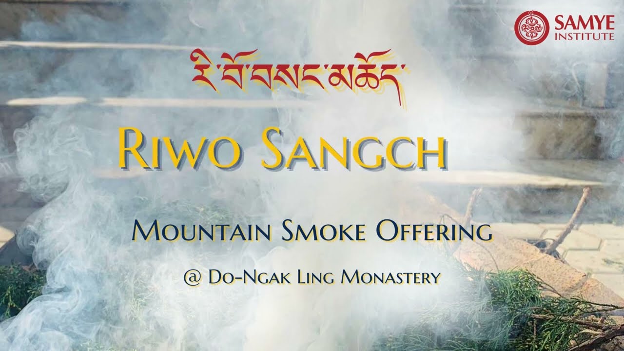 The Riwo Sangchö Puja at Do-Ngak Ling