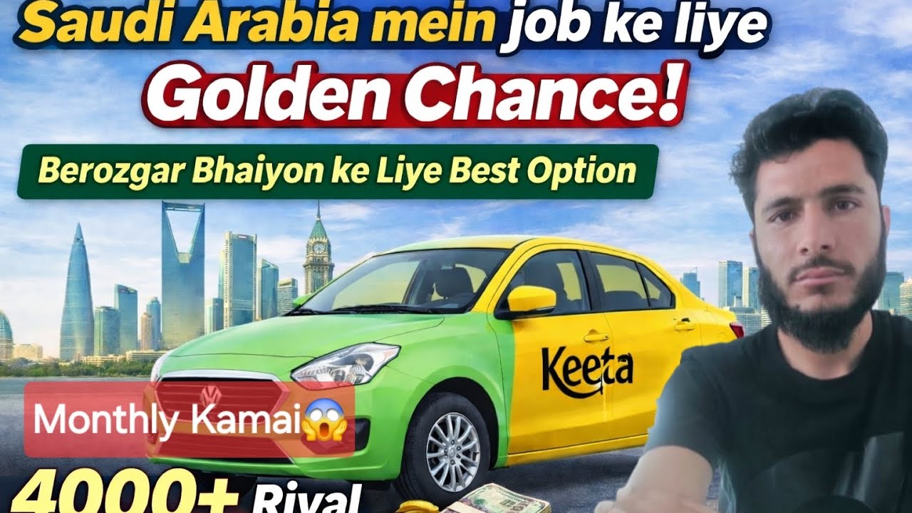 Keeta Saudi Arabia Rider Job Guide 2026 |Muhammad Akram |
