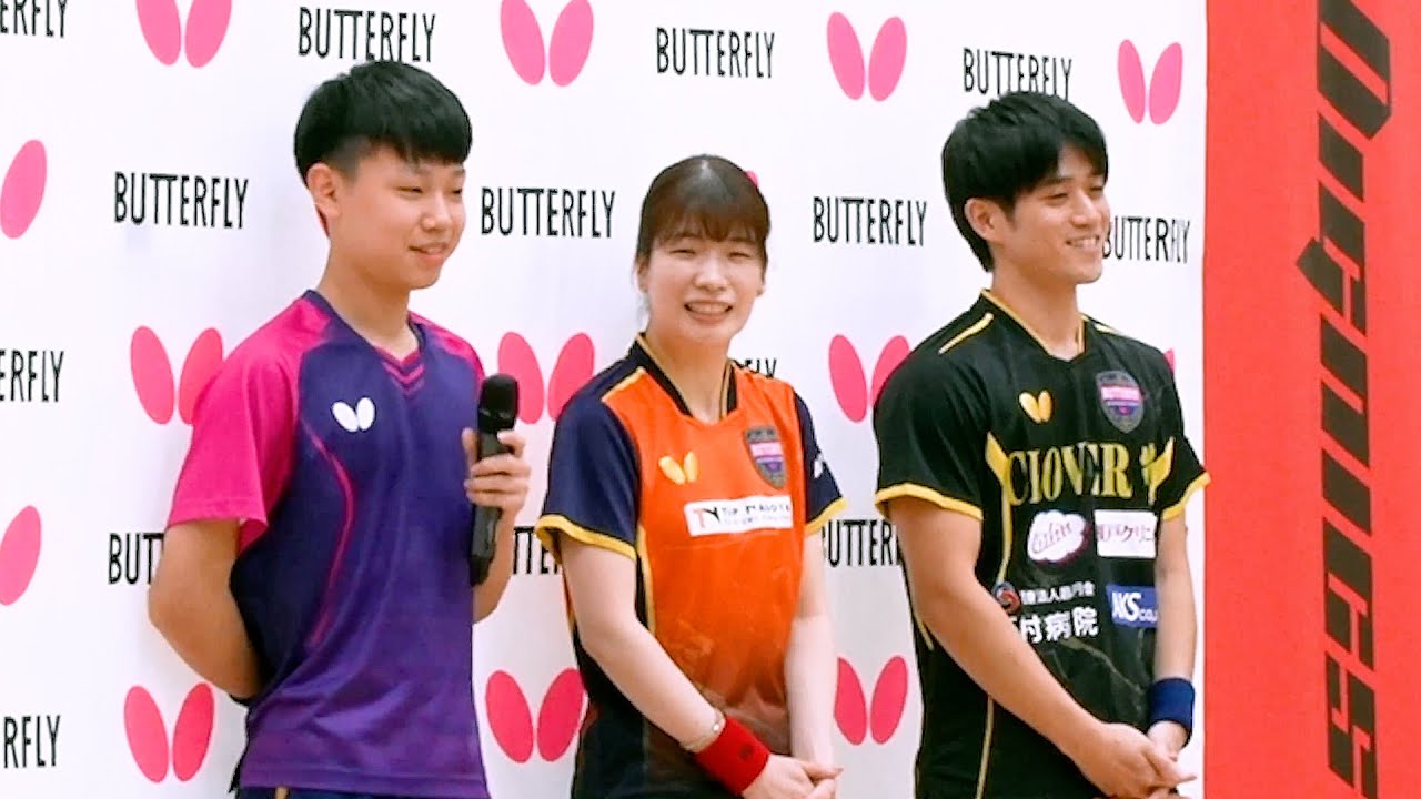 松下大星＆鈴木李茄＆渡部民人「BUTTERFLY卓球イベント」in 日立