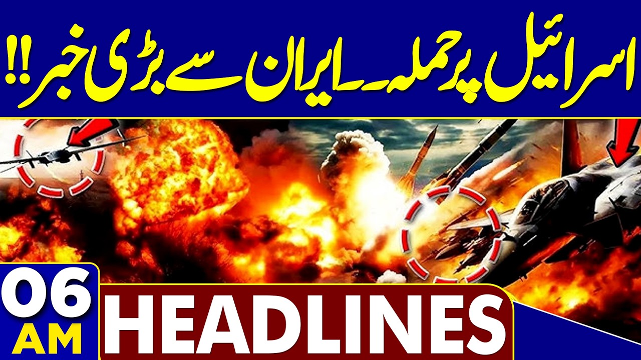 Iran Massive Attack Warning To Israel | Tension Rises In Middle East  | 06 AM Headlines | Trump News