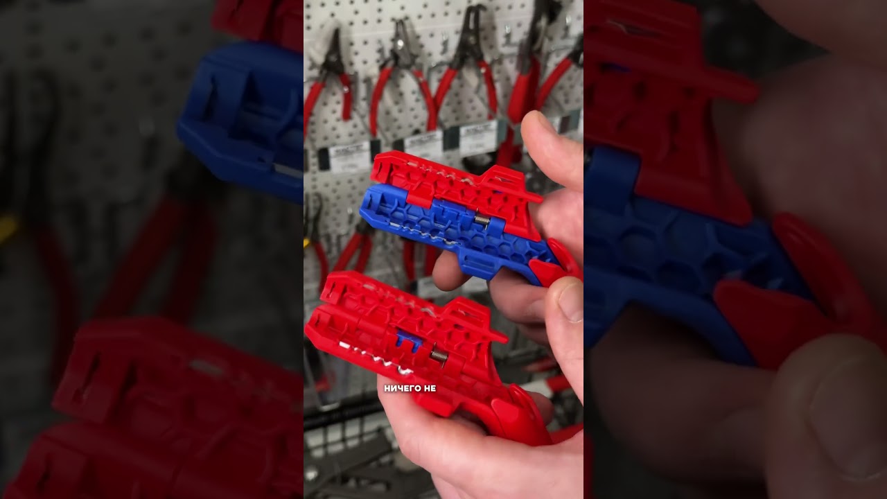 Стриппер KNIPEX ErgoStrip PV KN-169503SB #knipex #стриппер