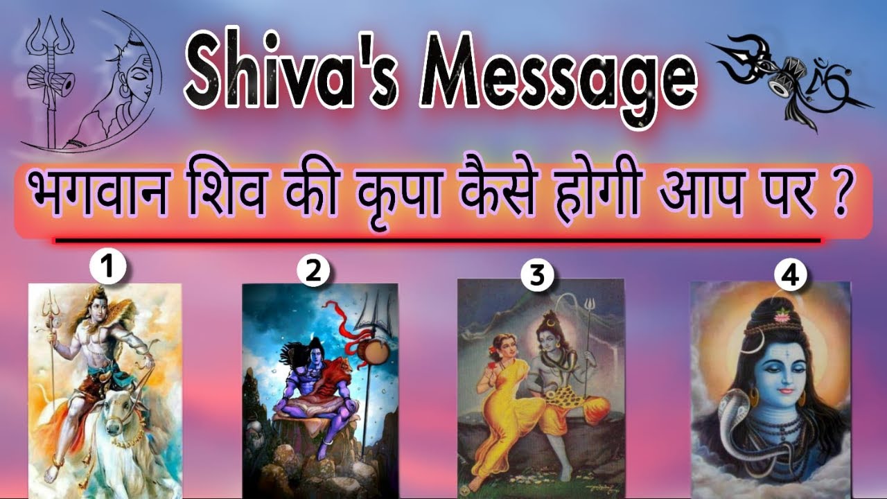 🔱 महादेव का संदेश (Lord Shiva wants to speak to you) tarot reading. Mahashivratri 2026 #tarot