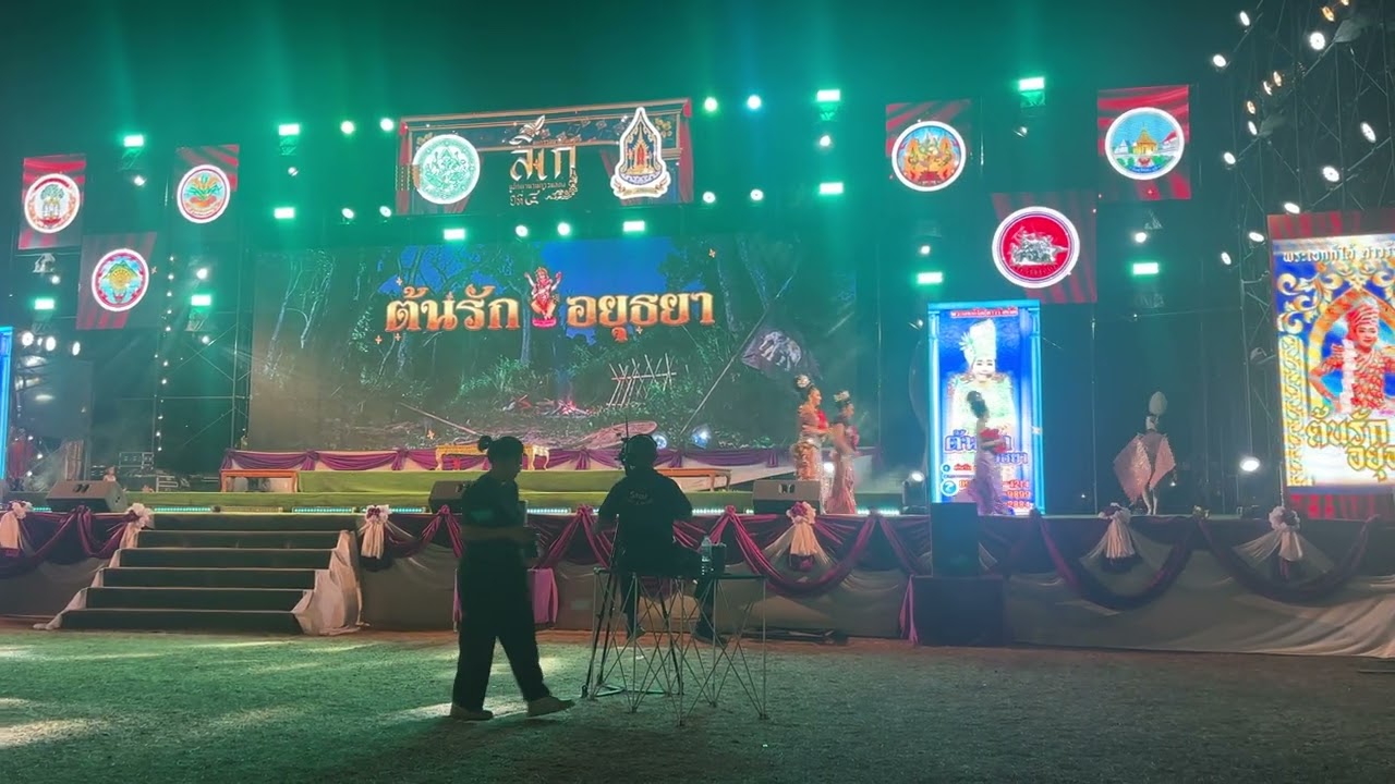 ต้นรัก  อยุธยาEP1