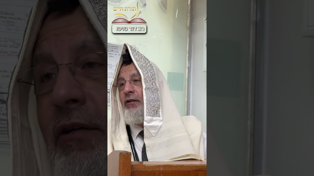 למה מוכרים עליות לתורה בשבת?