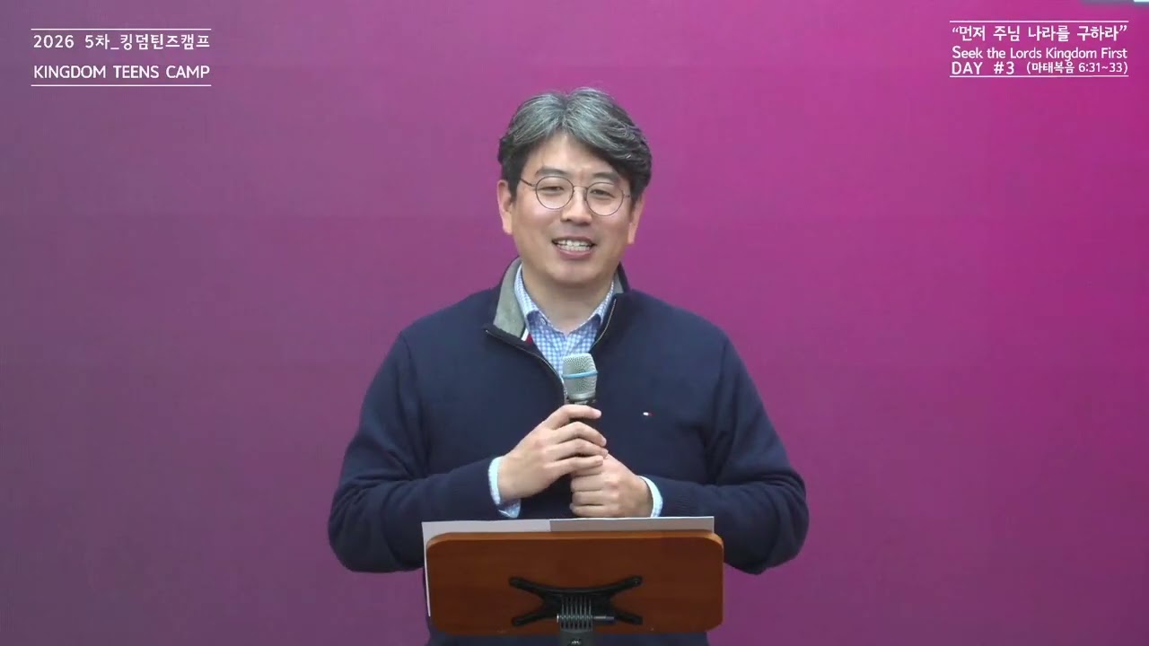 까마귀 노는데서 백로로 사는 법 (베드로전서 2장 9절)