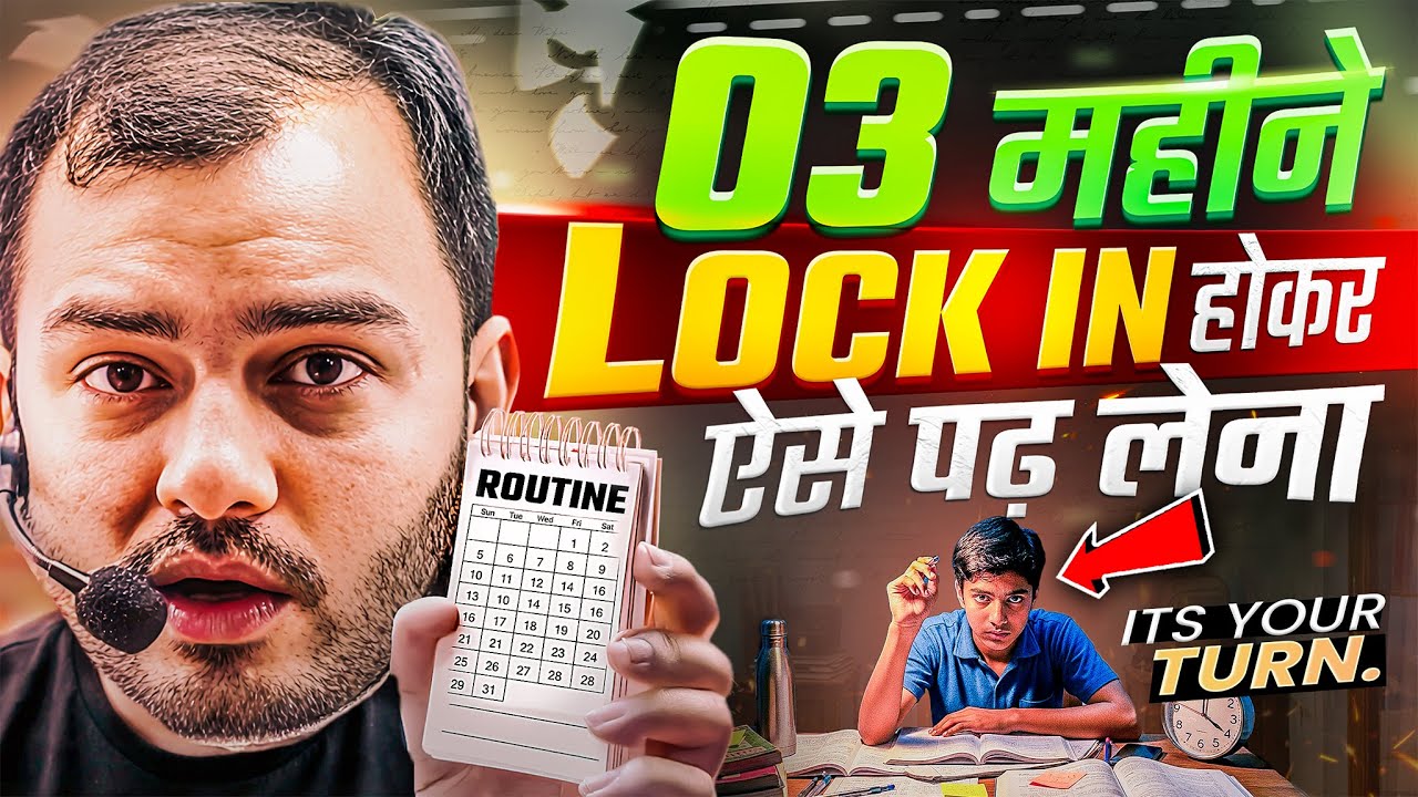 03 महीने LOCK IN होकर ऐसे पढ़ लेना🔥| Study Motivation
