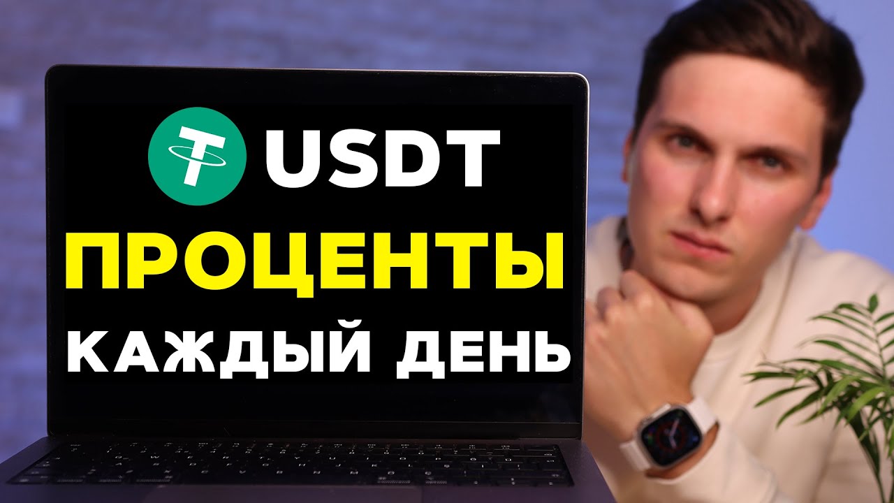 Пассивный доход: OKX EARN ПОЛНАЯ ИНСТРУКЦИЯ ДЛЯ НОВИЧКОВ