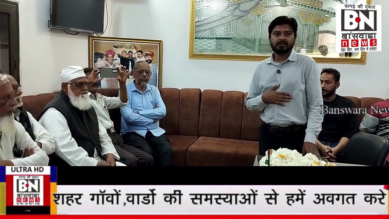 #अन्जुमन धरने पर बैठे बुजुर्गो से कहा ज.सेक्रेट्री मोबिन खान ने |आपका सहयोग व्  साथ चाहिए | अदाराbsw