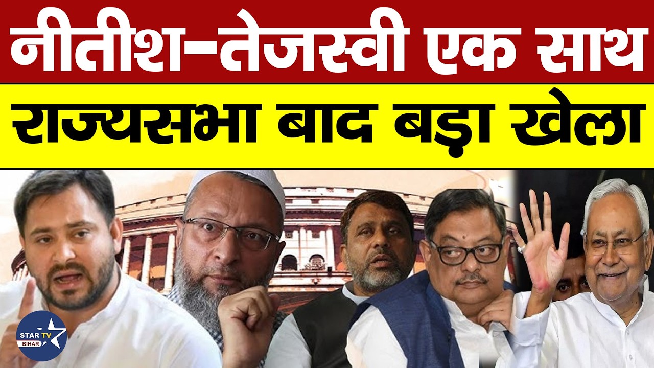 JITAN RAM MANJHI की बहु और समधन तेजस्वी के साथ,मांझी भी जल्द आऐंगे,बनेगी नई सरकार