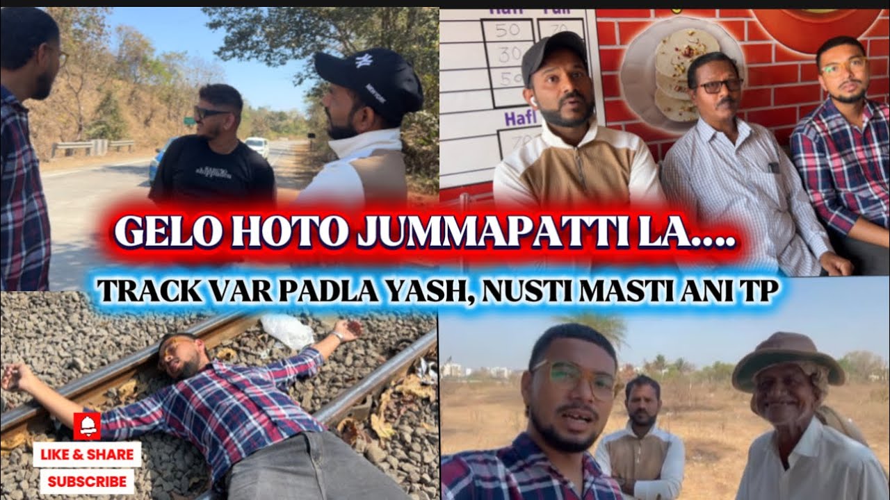 GELO HOTO JUMMAPATTI LA.. TRACK VAR PADLA YASH, NUSTI MASTI ANI TP