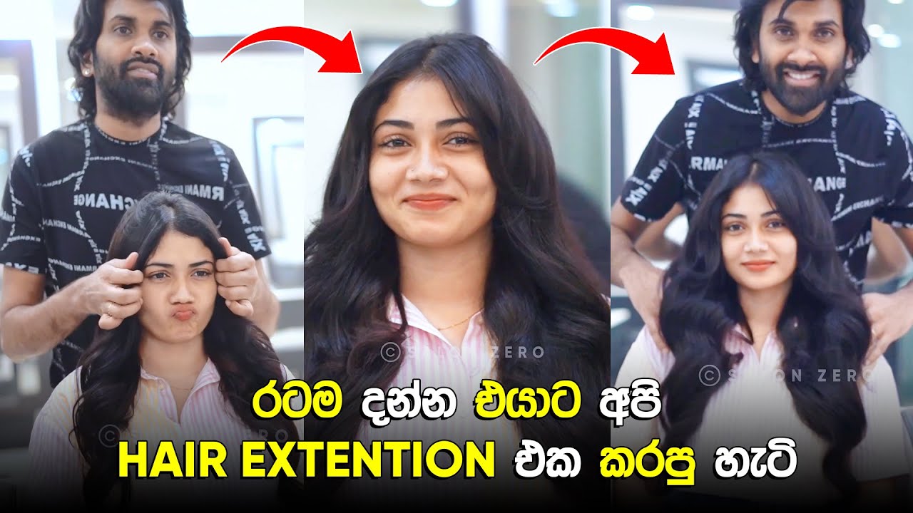 රටම දන්න එයාට අපි Hair Extensions එක කරපු හැටි 🙈🔥