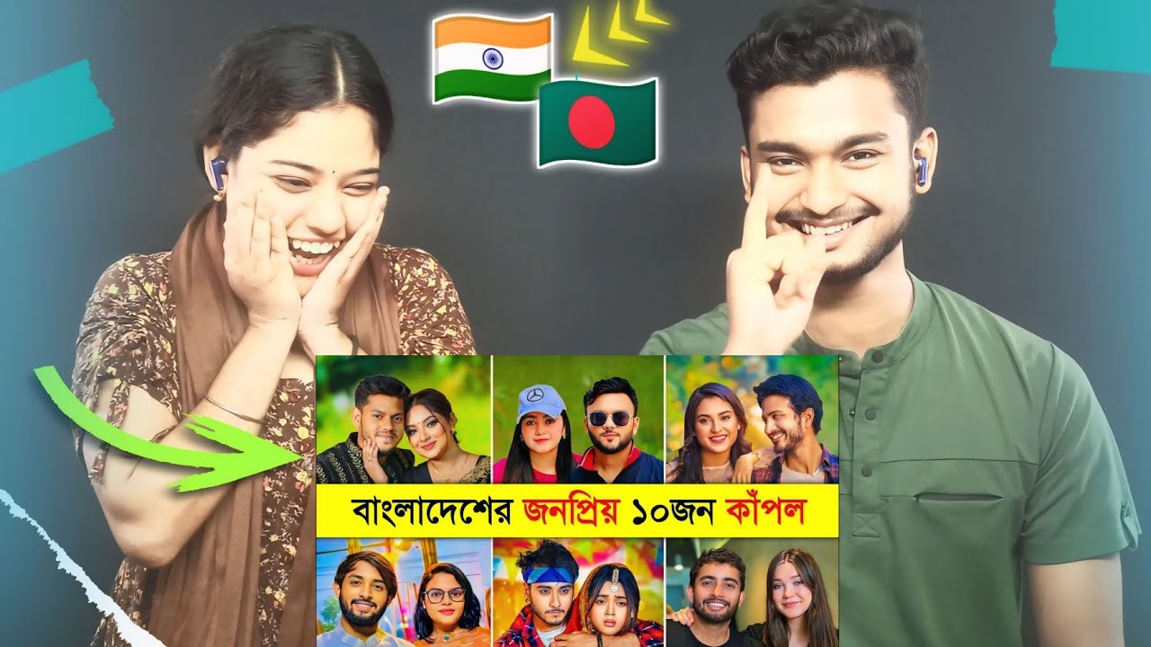 Indian Reaction On | Top 10 Bangladeshi Famous Couple 😍😍 | Omor | Rakib | Ontora | Arohi Mim