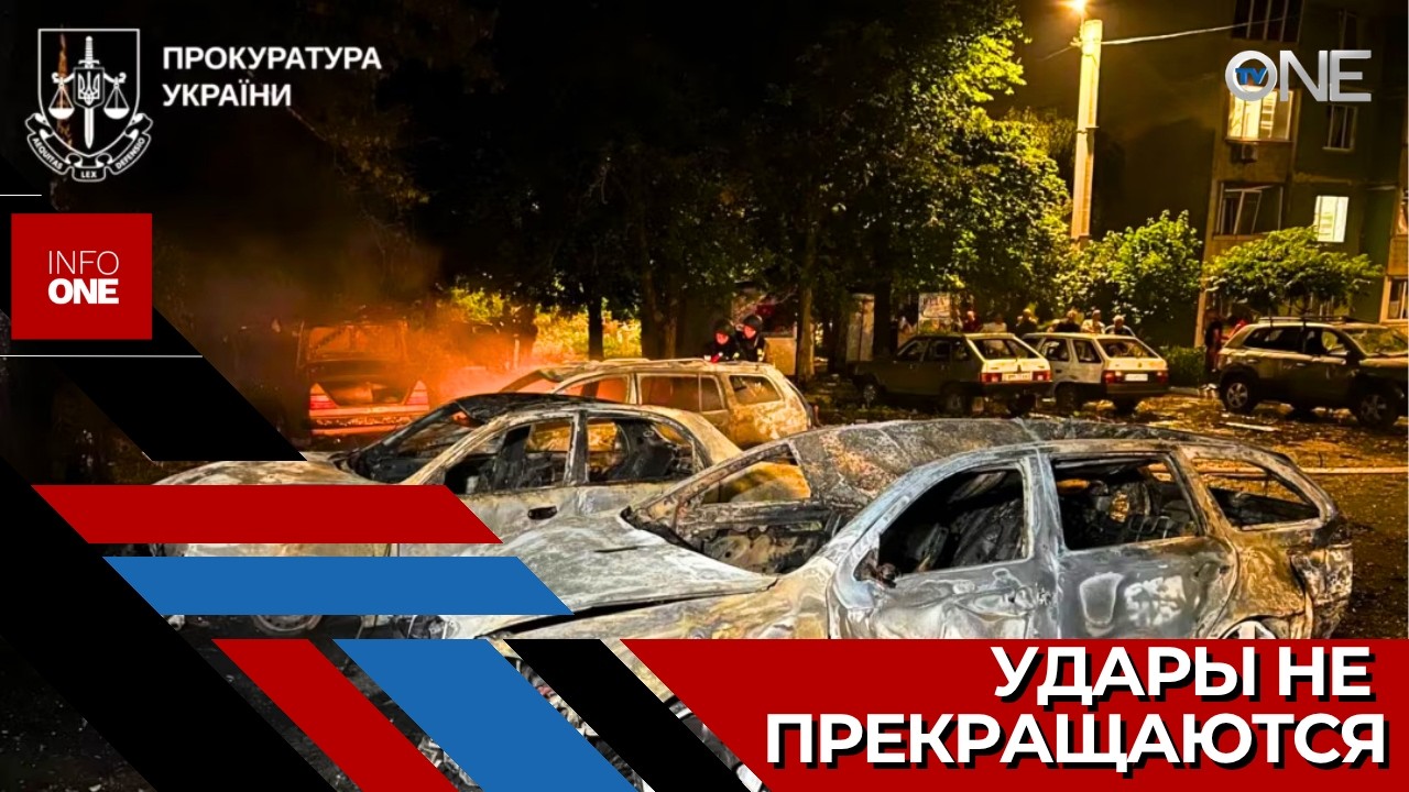 РУССКИЙ INFO ONE - 9 ИЮНЯ 18:00