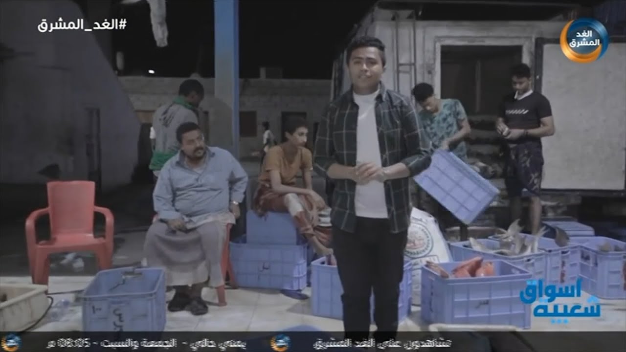 أسواق شعبية | جولة في المشروع الرابع بمدينة المكلا.. الحلقة الكاملة (6 فبراير)