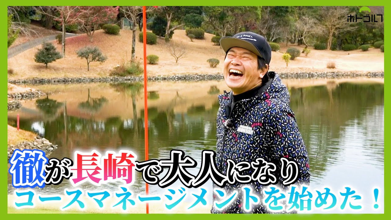 おひとり様パサージュ琴海編PART2！