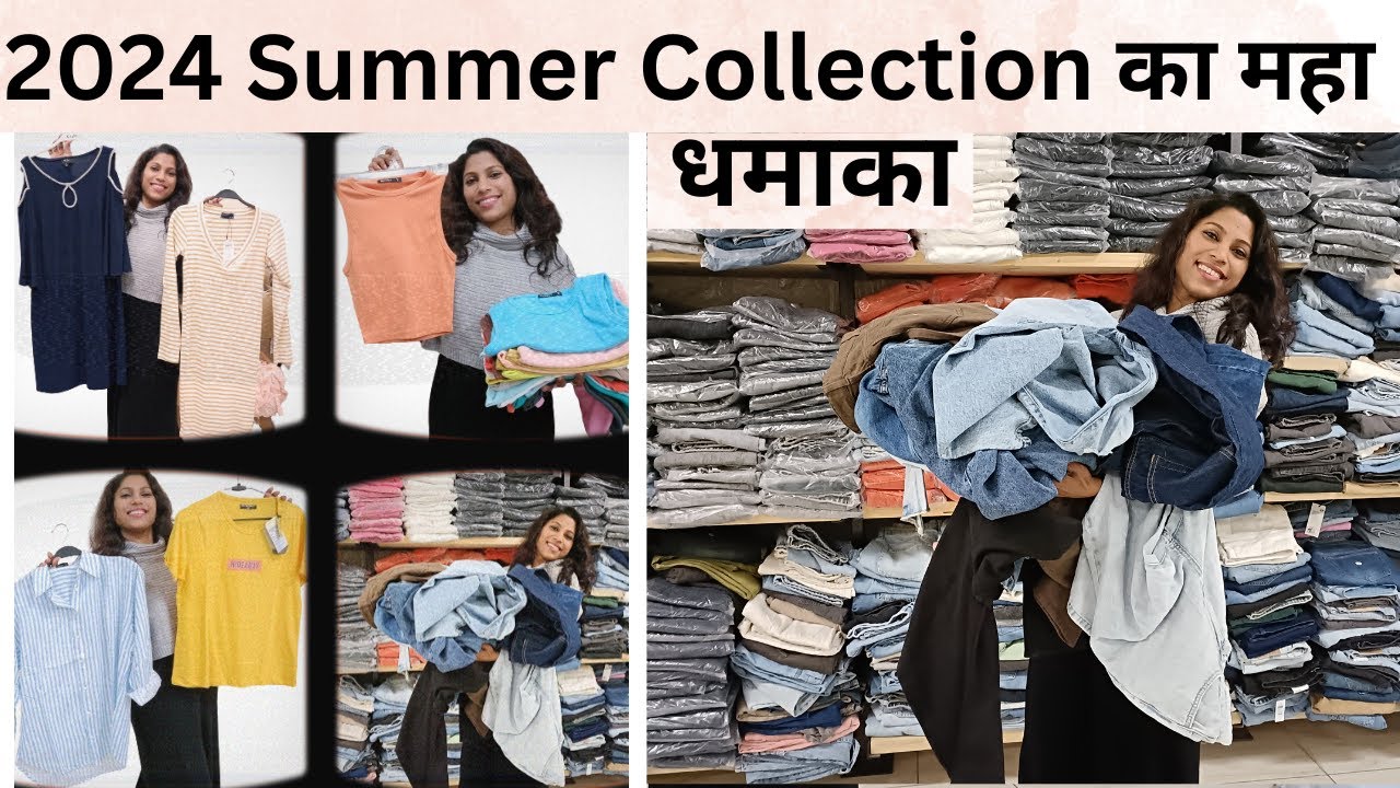 2024 Summer Collection का महा धमाका // Export Surplus Warehouse In MOhali.