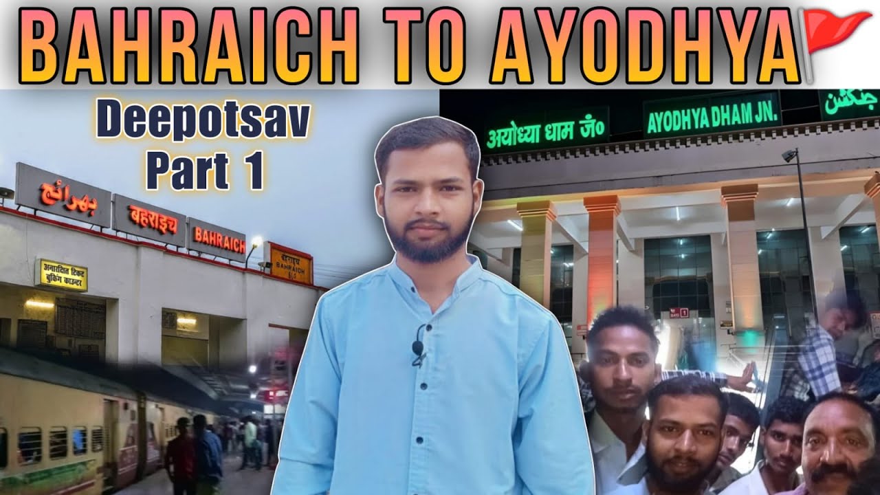 Bahraich To Ayodhya:सुबह 5 बजे की ट्रेन, Deepotsav Part 1 🪔 #deepotsav2025