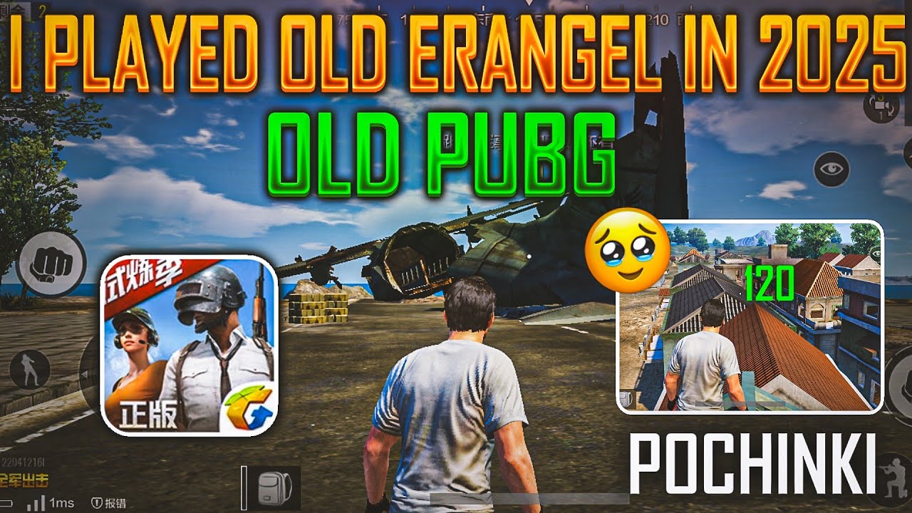 Я играл в &laquo;Старый Эрангель&raquo; в 2025 году &mdash; ностальгия по старой версии PUBG бьёт ключом! | Всё ещё...