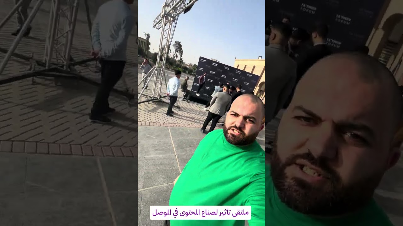 ملتقى تأثير لصناع المحتوى في 