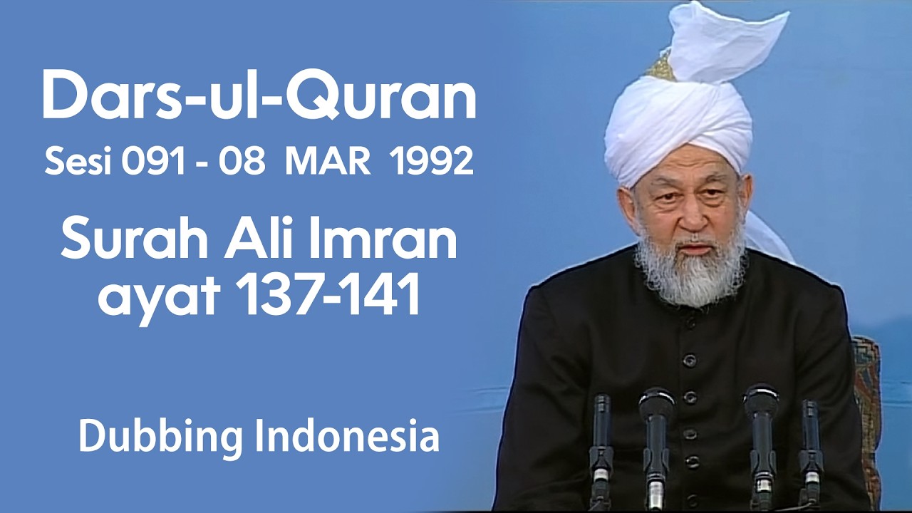 Dars ul Quran | Sesi ke-91 | Surah Ali Imran ayat 137-141 | 08 Maret 1992