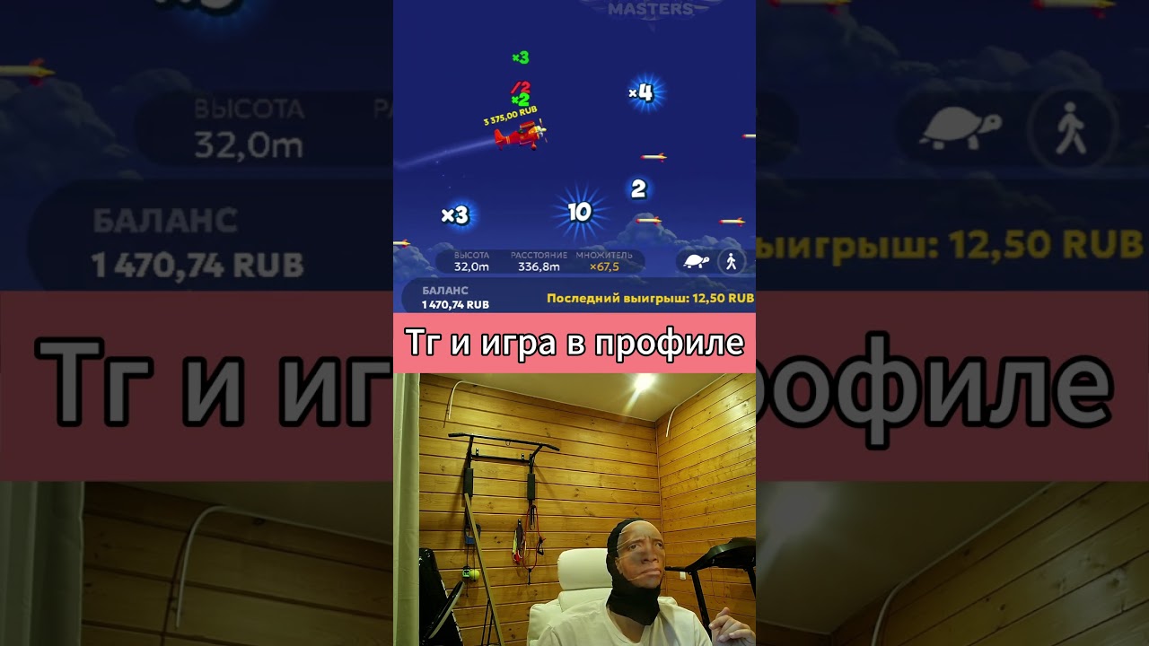 #aviator #aviamasters #stream #1win #gambling