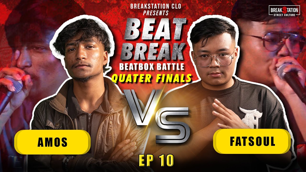 AMOS VS FATSOUL [EP 10] | BEAT BREAK | BEATBOX BATTLE | BREAKSTATION