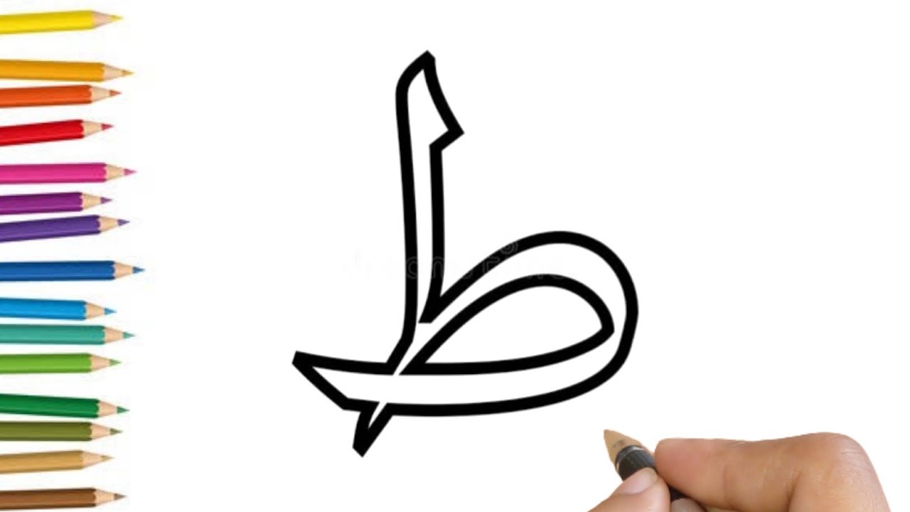 How to learn Arabic Alphabet easy | Draw easy