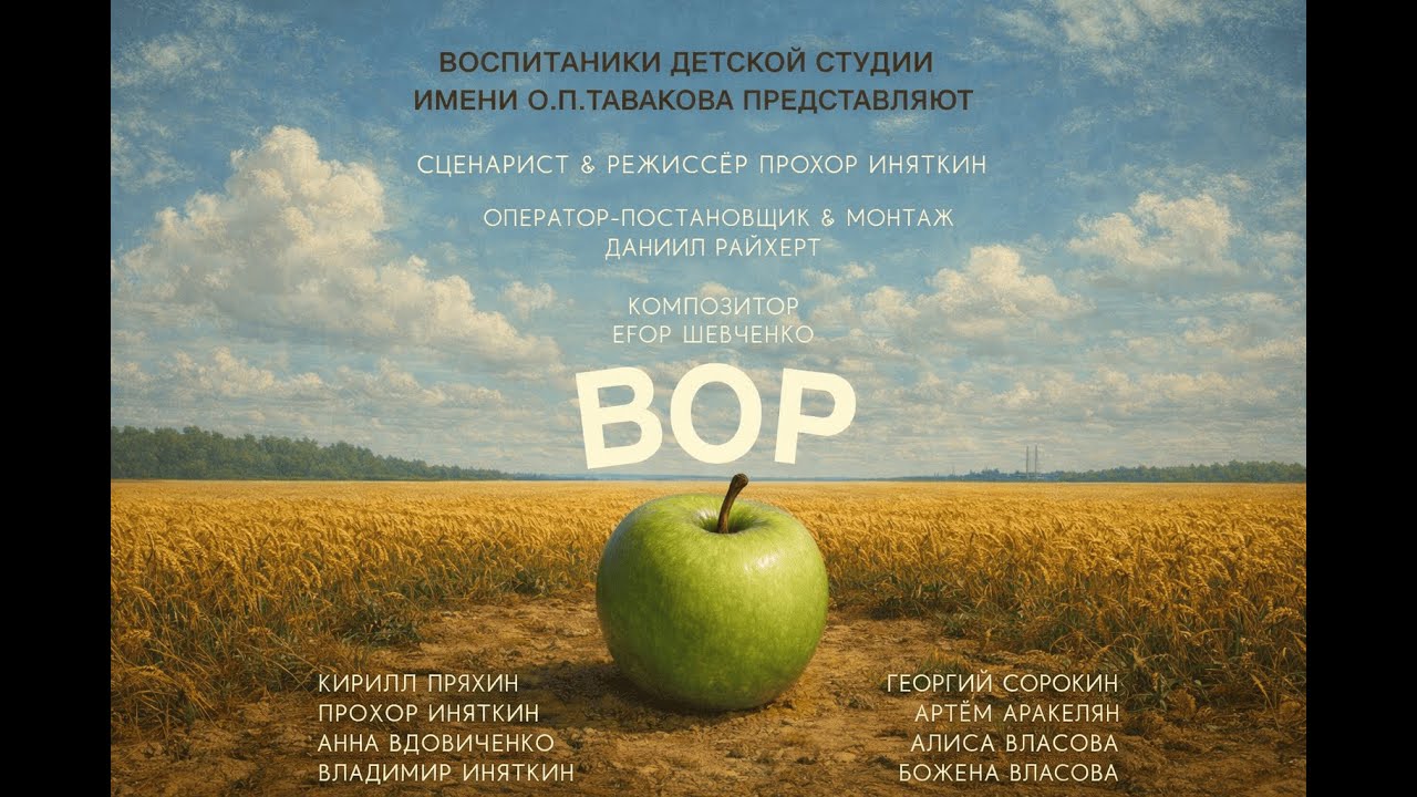 КОРОТКОМЕТРАЖНЫЙ ФИЛЬМ 