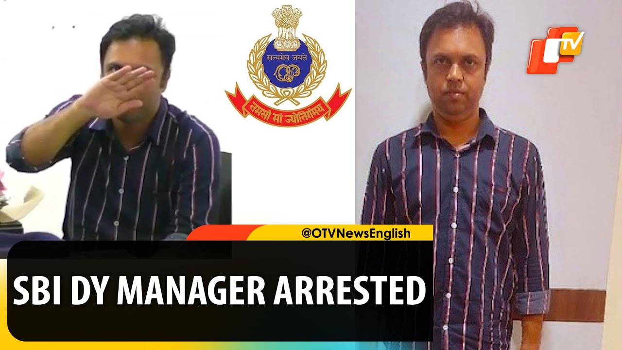 Crime Branch EOW Arrests SBI Deputy Manager In Loan Fraud Case Amounting To Rs 8 Crore | OTV News