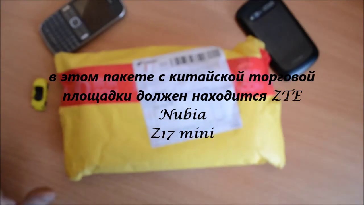ZTE Nubia Z17 mini 6/64 black.