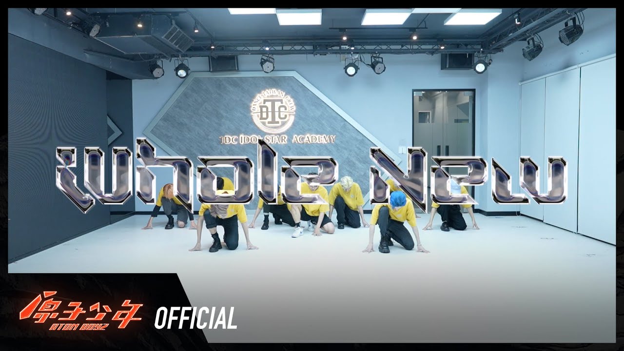 金星《Whole New》舞蹈教室練習｜ATOM BOYZ VENUS ‘Whole New’ DANCE PRACTICE VIDEO